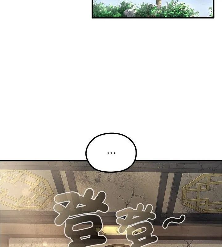 异世界骑士团长第88話