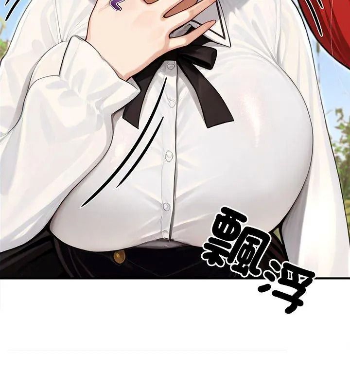 异世界骑士团长第88話
