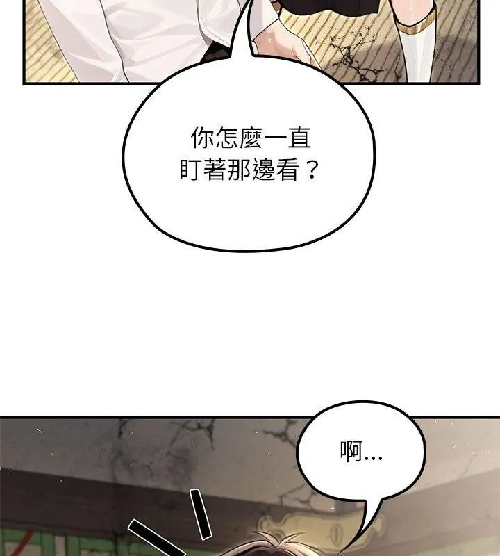 异世界骑士团长第88話