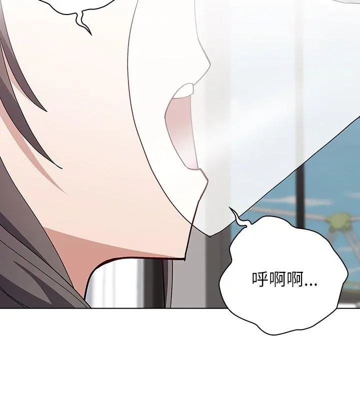 男以稀為貴第22話