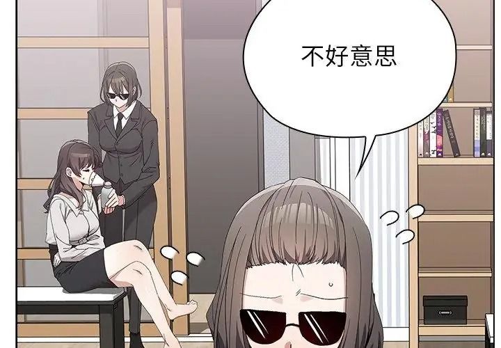 男以稀为贵第22話