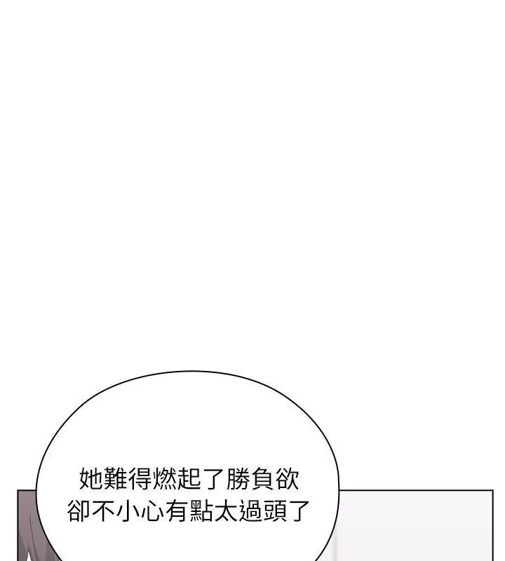 男以稀為貴第22話
