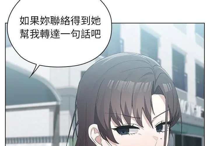 男以稀为贵第22話