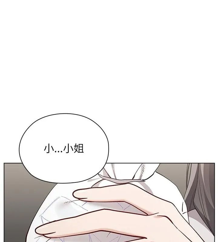男以稀為貴第22話