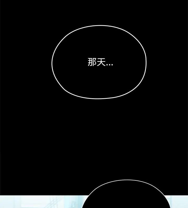 男以稀为贵第22話
