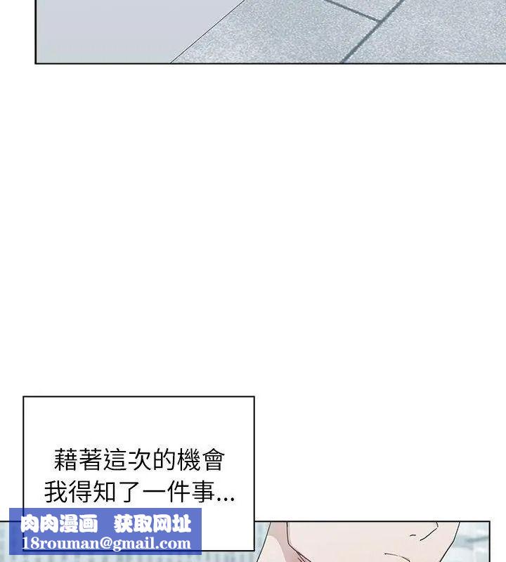 男以稀为贵第22話