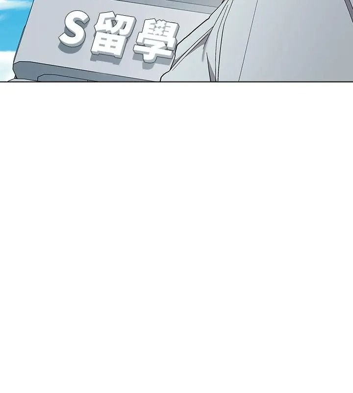 男以稀为贵第22話