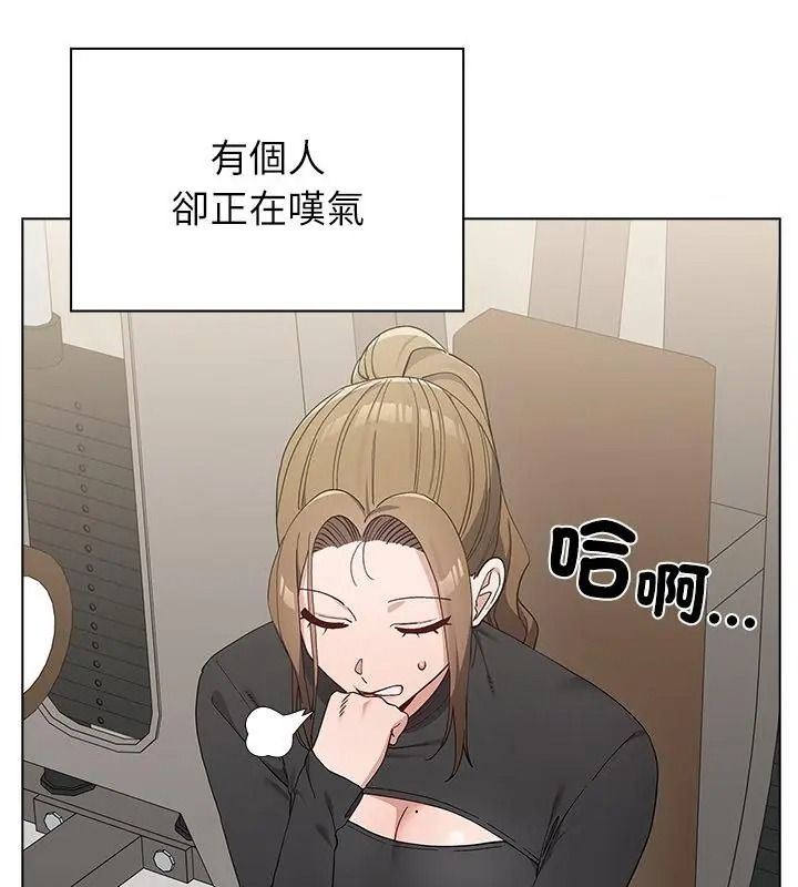 男以稀為貴第22話
