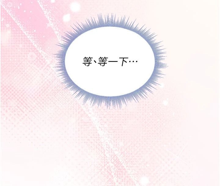 与老师同居中！第2话-全身都是在蠕动的触手