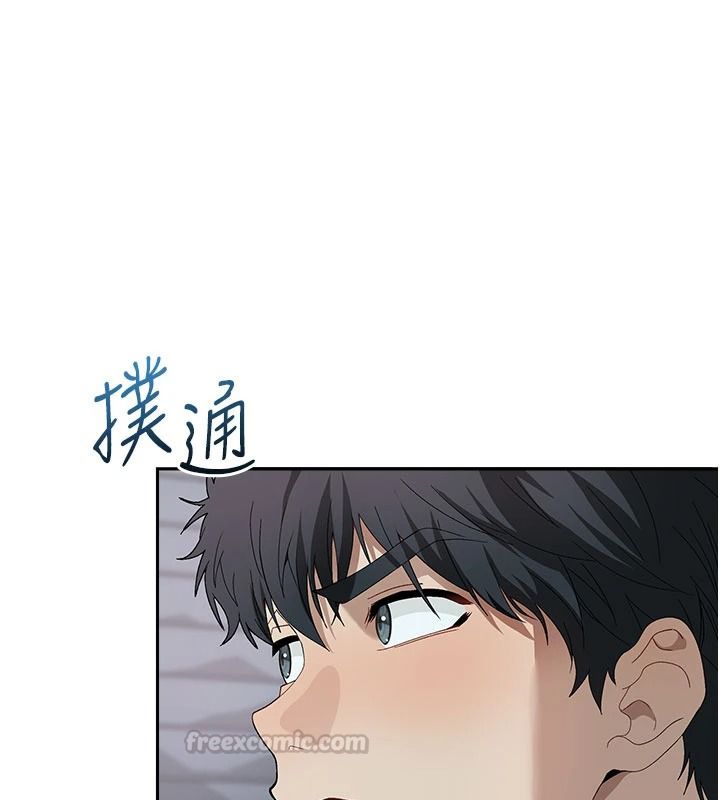 与老师同居中！第2话-全身都是在蠕动的触手