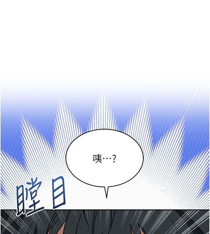 与老师同居中！第2话-全身都是在蠕动的触手