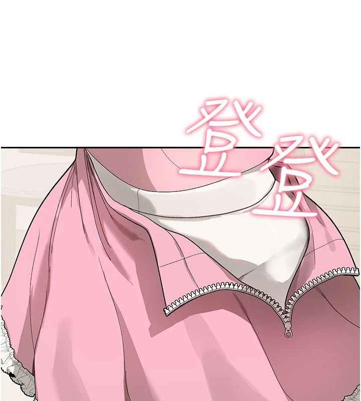 与老师同居中！第2话-全身都是在蠕动的触手
