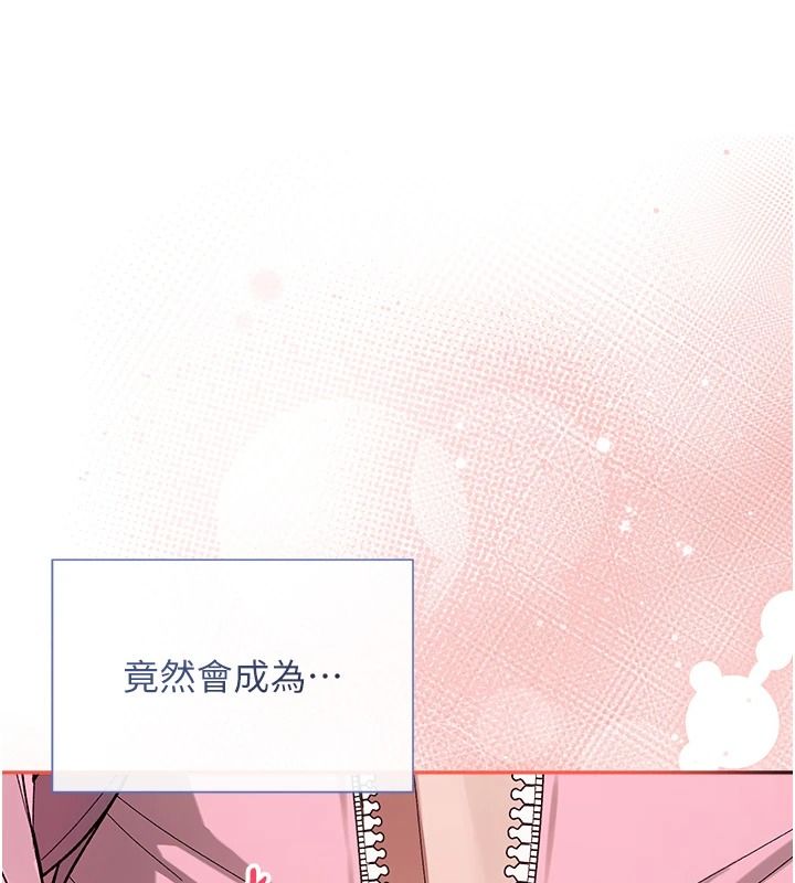 与老师同居中！第3话-对儿子的朋友「下手」