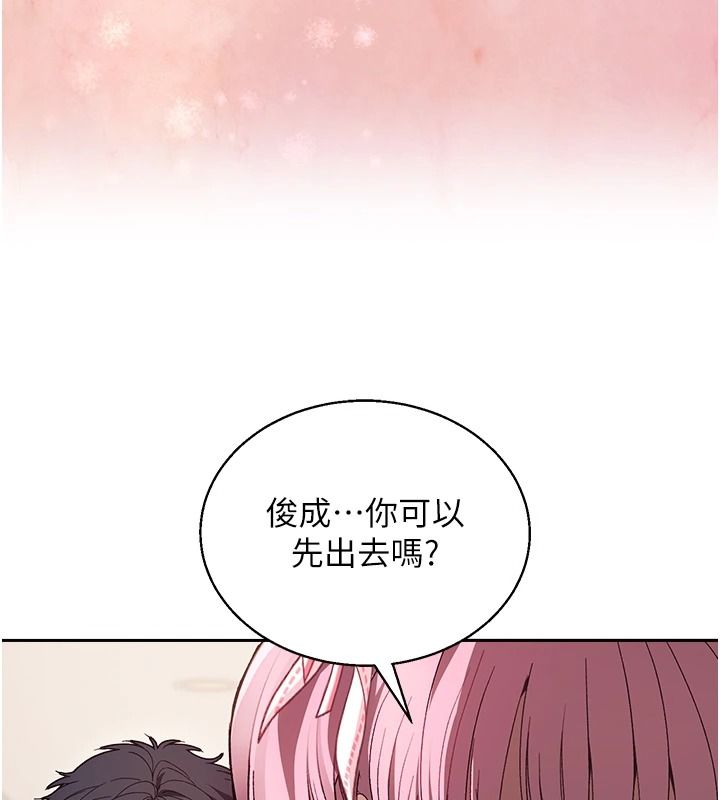 与老师同居中！第3话-对儿子的朋友「下手」