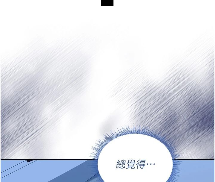 与老师同居中！第3话-对儿子的朋友「下手」