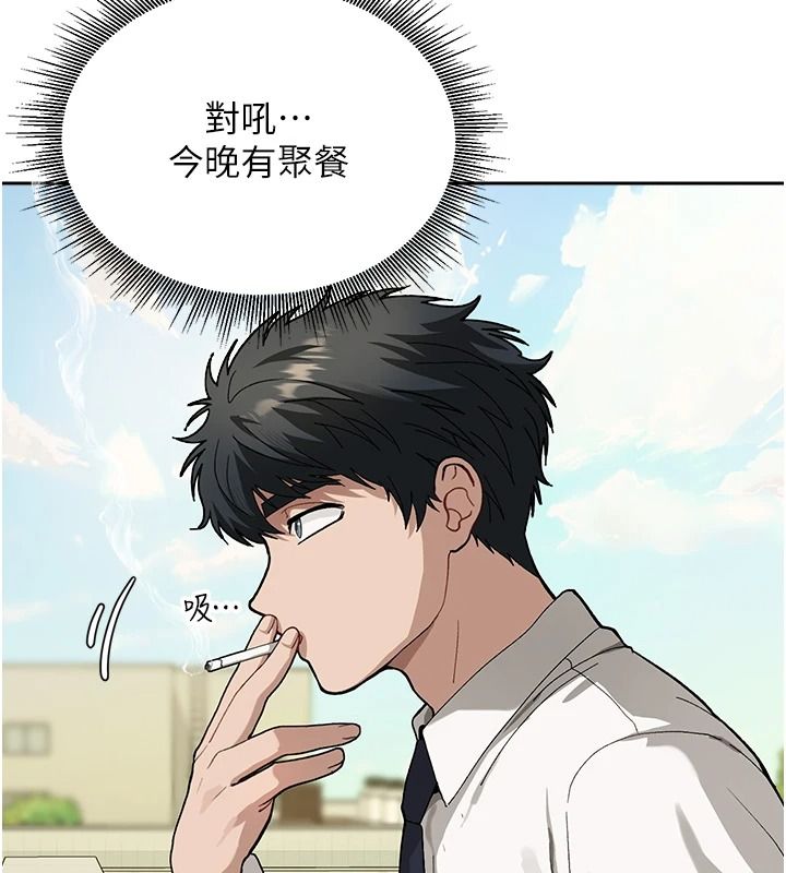 与老师同居中！第3话-对儿子的朋友「下手」
