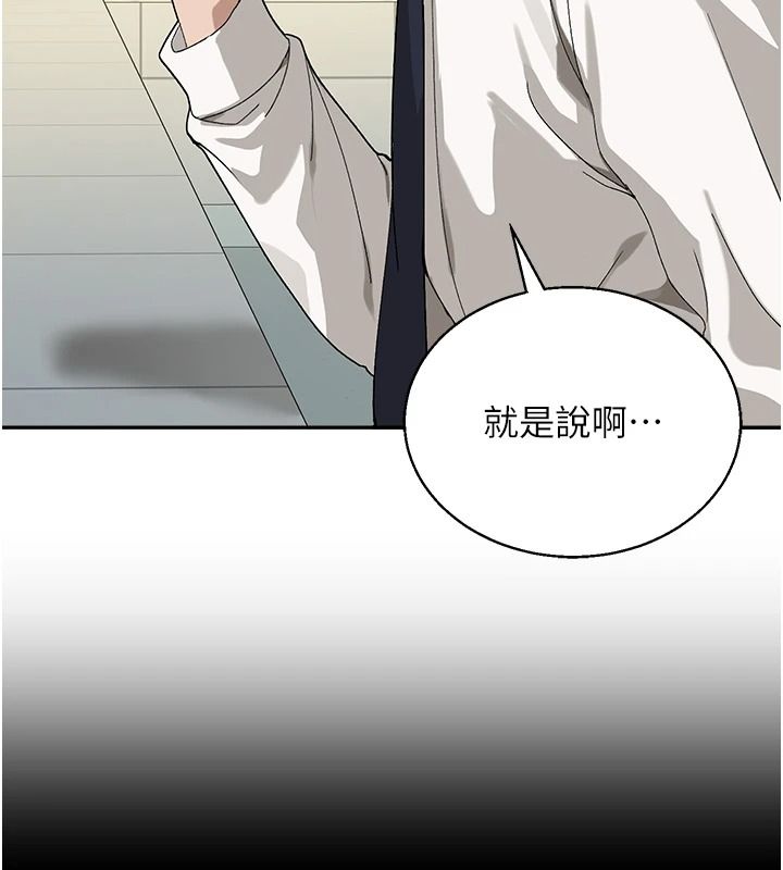 与老师同居中！第3话-对儿子的朋友「下手」