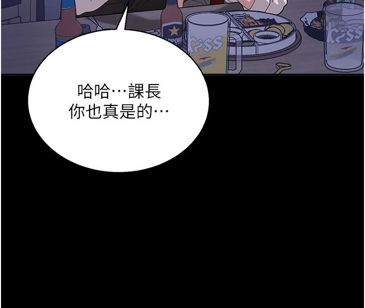 与老师同居中！第3话-对儿子的朋友「下手」