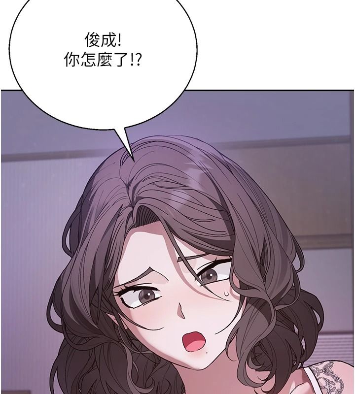 与老师同居中！第3话-对儿子的朋友「下手」