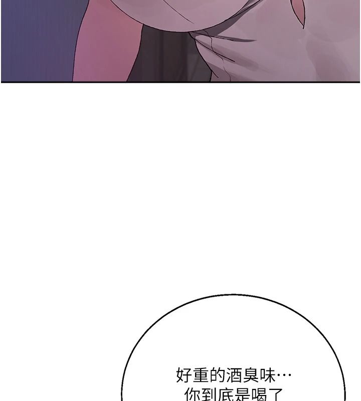 与老师同居中！第3话-对儿子的朋友「下手」