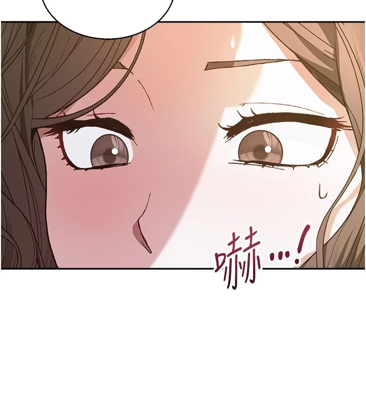 与老师同居中！第3话-对儿子的朋友「下手」