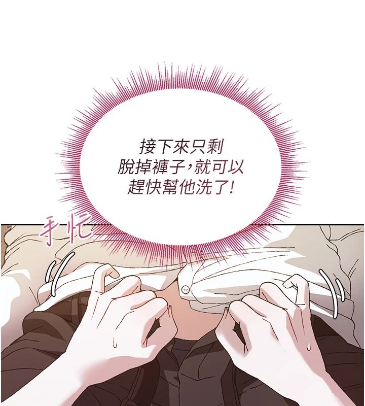 与老师同居中！第3话-对儿子的朋友「下手」