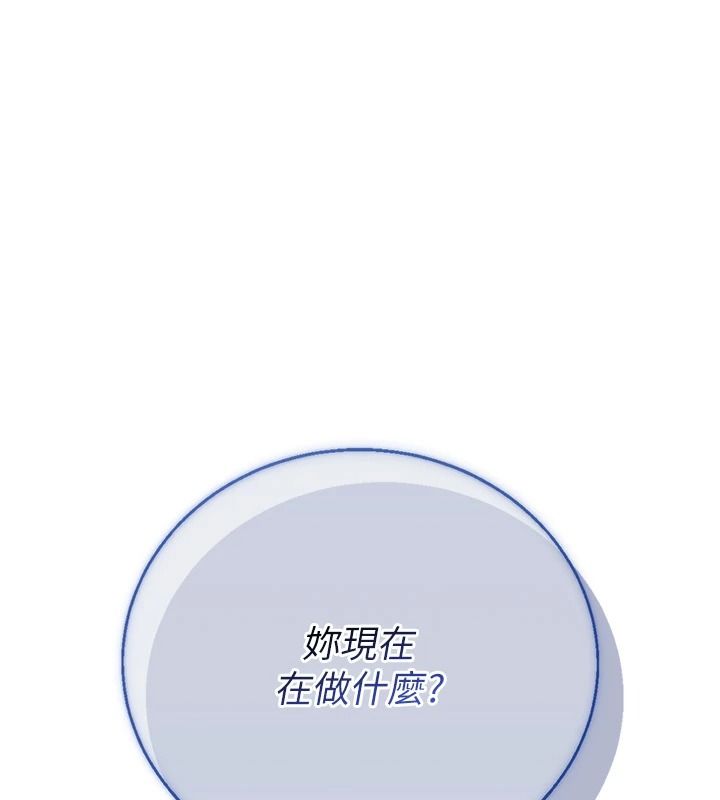 与老师同居中！第3话-对儿子的朋友「下手」