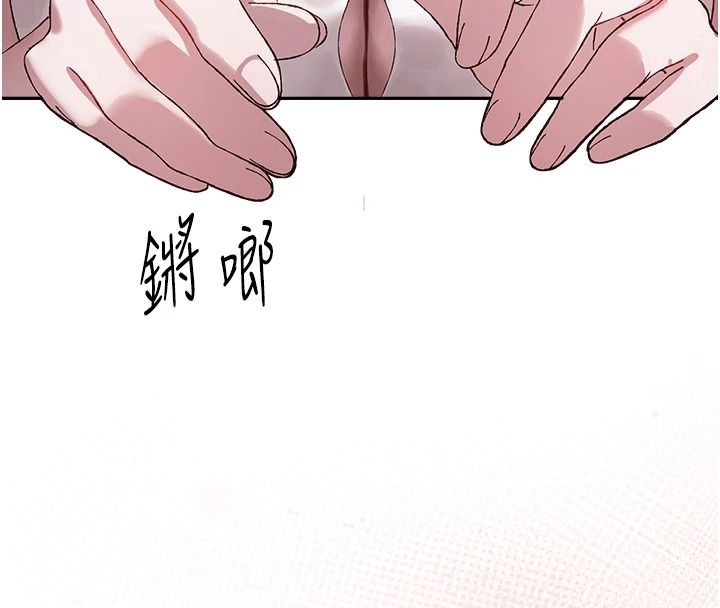 与老师同居中！第4话-妈妈生个弟弟给妳