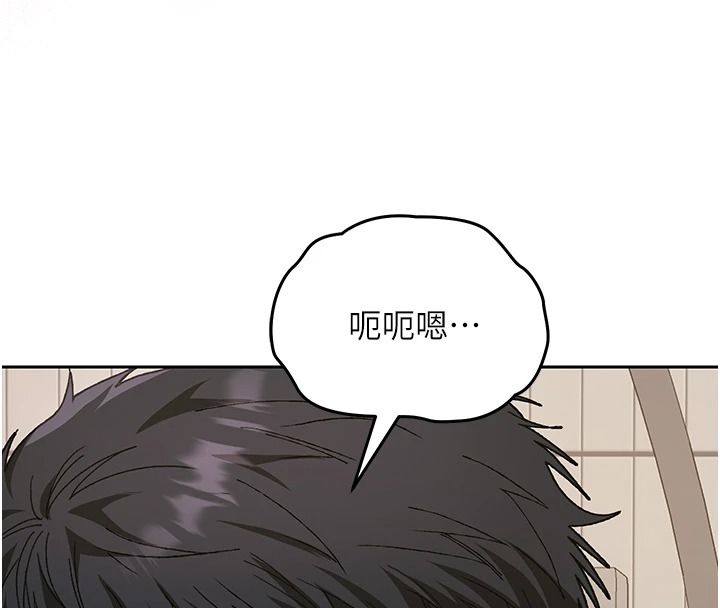与老师同居中！第4话-妈妈生个弟弟给妳