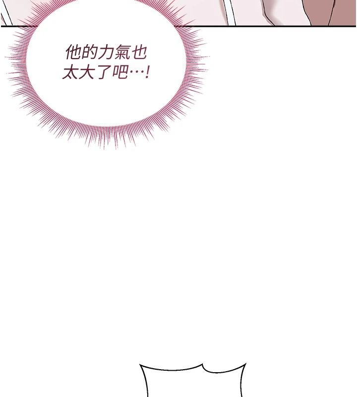与老师同居中！第4话-妈妈生个弟弟给妳