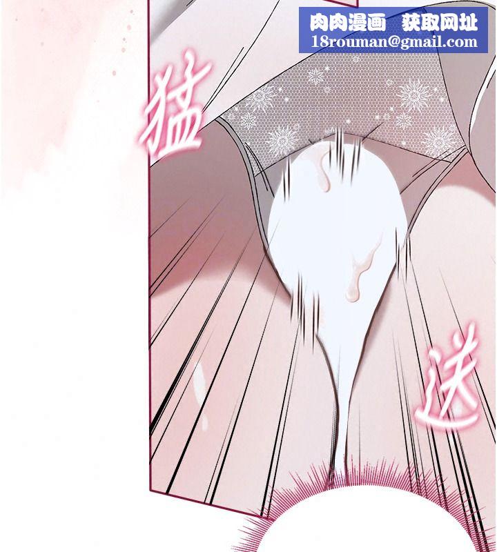 与老师同居中！第4话-妈妈生个弟弟给妳