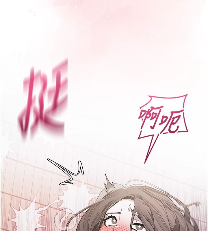 与老师同居中！第4话-妈妈生个弟弟给妳