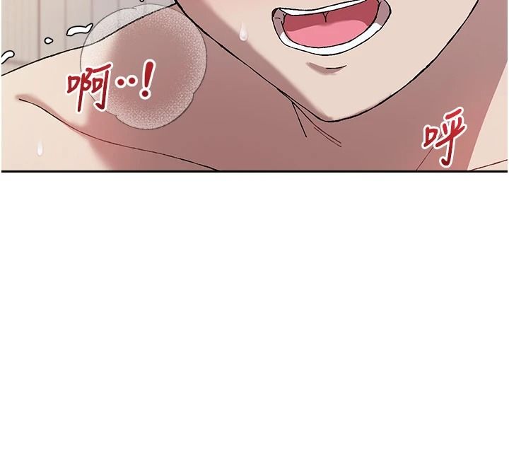 与老师同居中！第4话-妈妈生个弟弟给妳