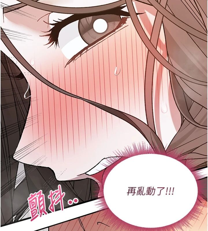 与老师同居中！第4话-妈妈生个弟弟给妳