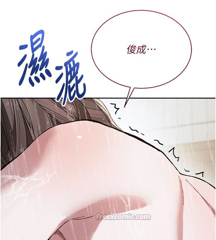 与老师同居中！第4话-妈妈生个弟弟给妳
