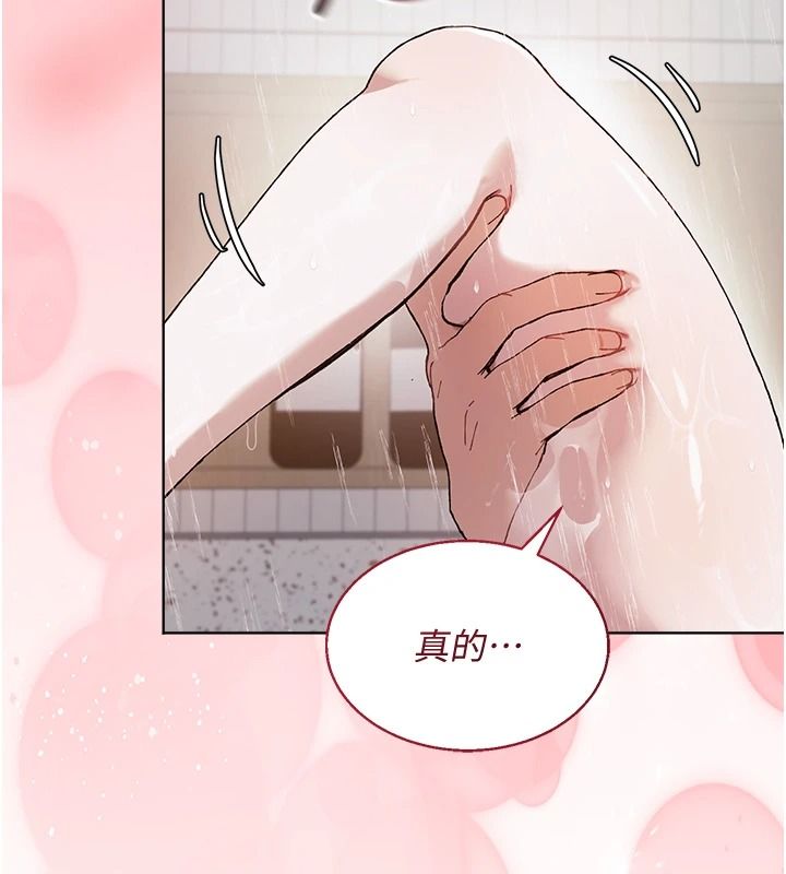 与老师同居中！第4话-妈妈生个弟弟给妳