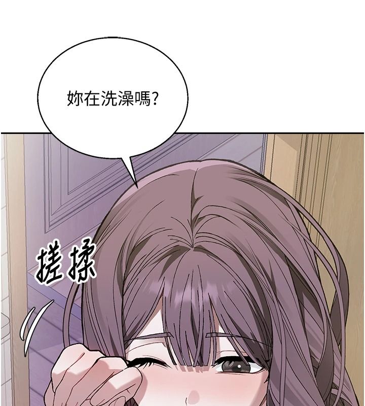 与老师同居中！第4话-妈妈生个弟弟给妳
