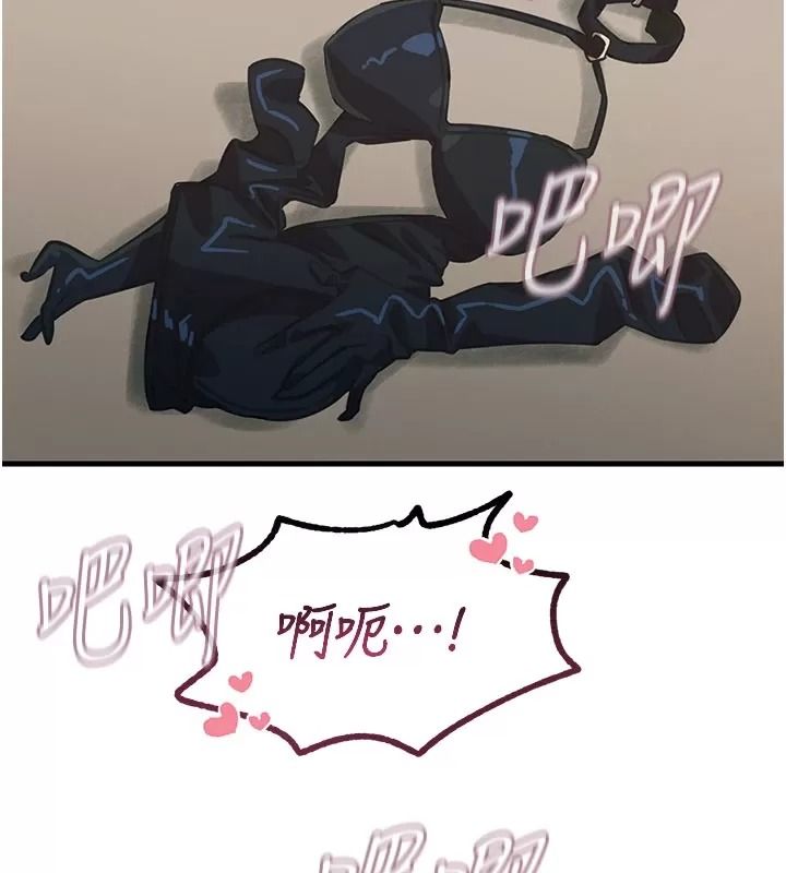 恶次人生第76話-妻子在眼前被幹