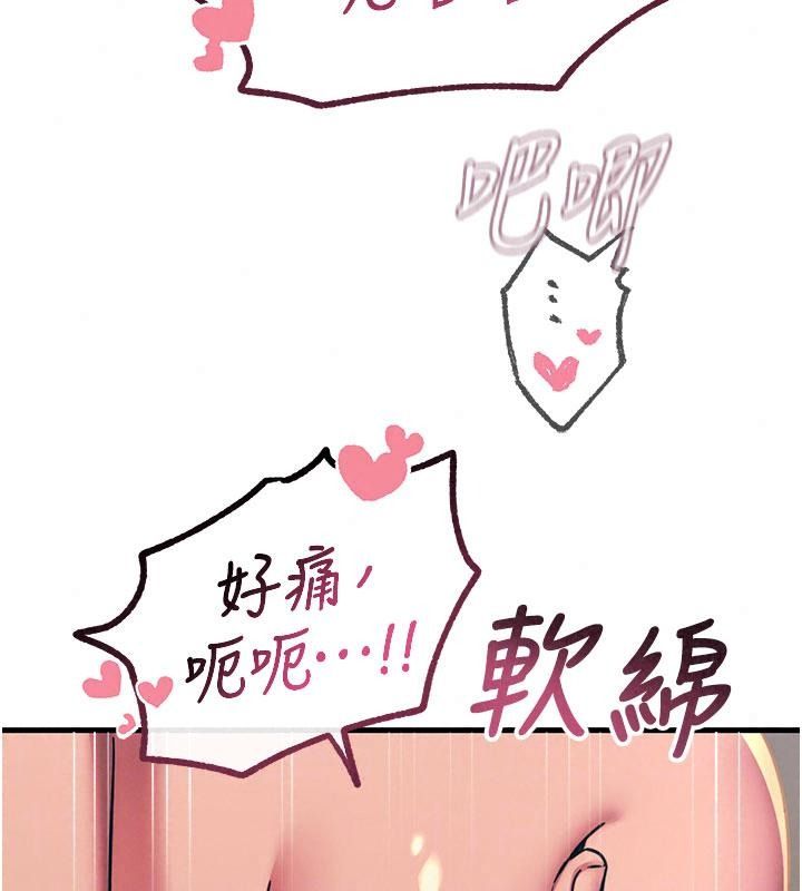 恶次人生第76話-妻子在眼前被幹