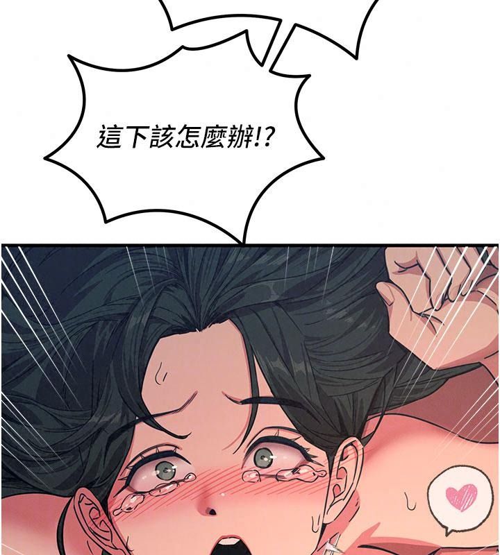 恶次人生第76話-妻子在眼前被幹