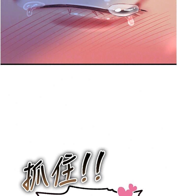惡次人生第76話-妻子在眼前被幹