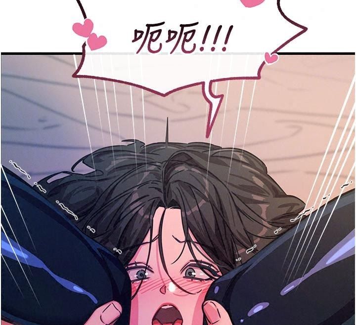 惡次人生第76話-妻子在眼前被幹