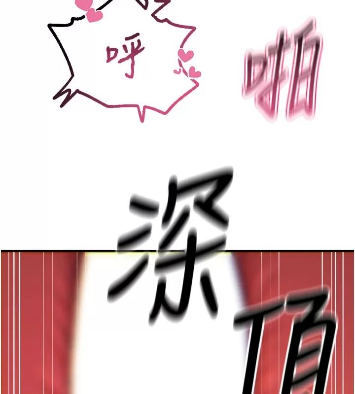 恶次人生第76話-妻子在眼前被幹