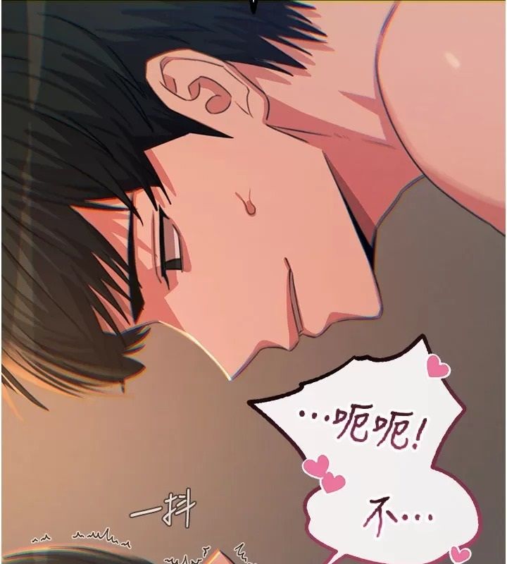 恶次人生第76話-妻子在眼前被幹
