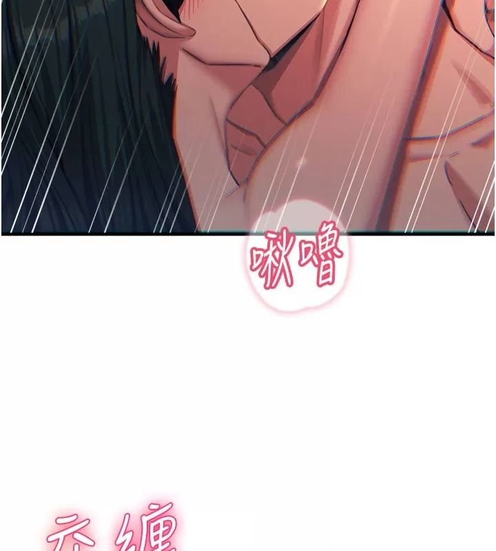 恶次人生第76話-妻子在眼前被幹