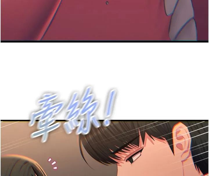惡次人生第76話-妻子在眼前被幹
