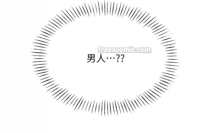 恶次人生第76話-妻子在眼前被幹