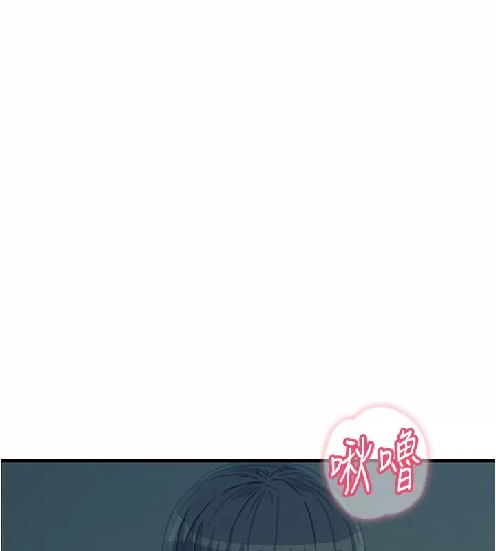 惡次人生第76話-妻子在眼前被幹