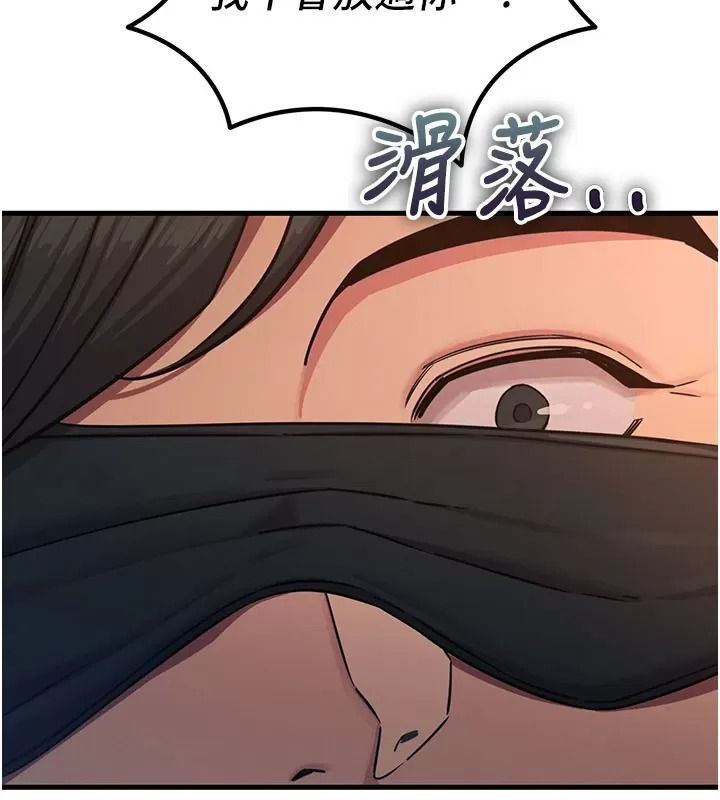 恶次人生第76話-妻子在眼前被幹