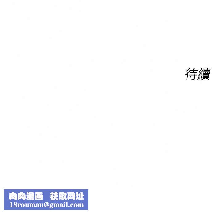 惡次人生第76話-妻子在眼前被幹
